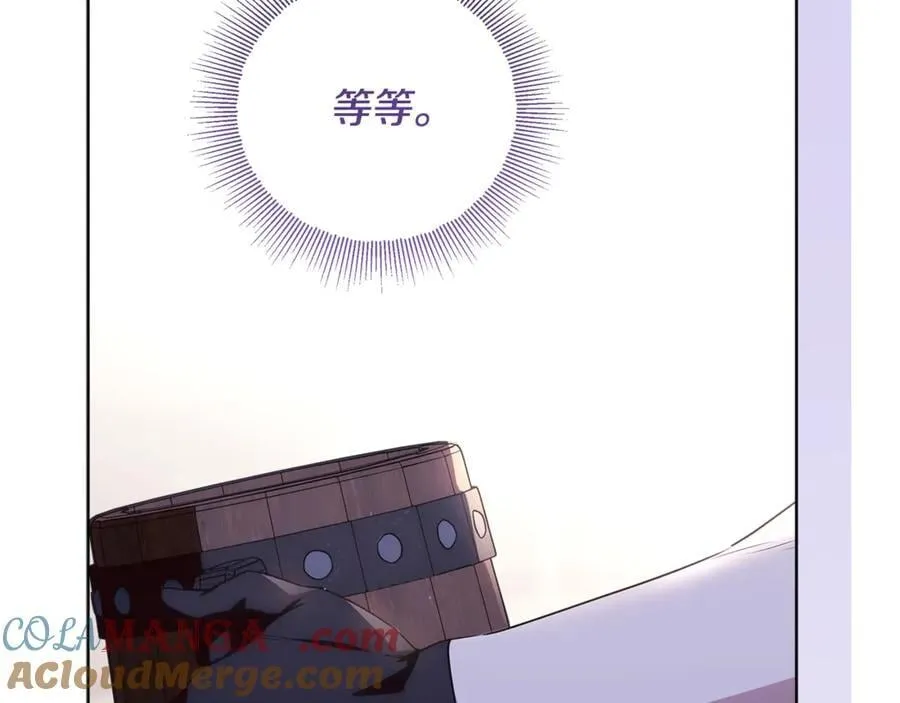第32话 能够发动革命的人 第93页