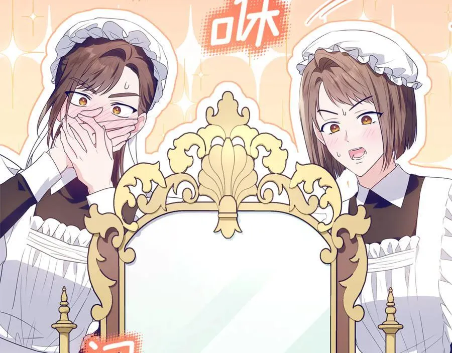 第32话 能够发动革命的人 第122页