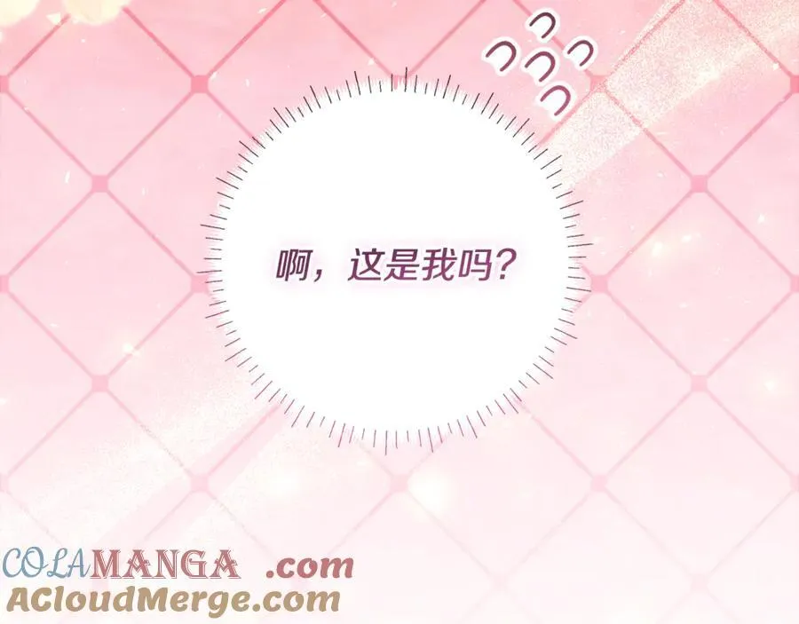 第32话 能够发动革命的人 第129页