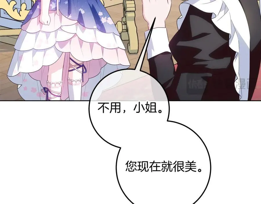 第32话 能够发动革命的人 第152页