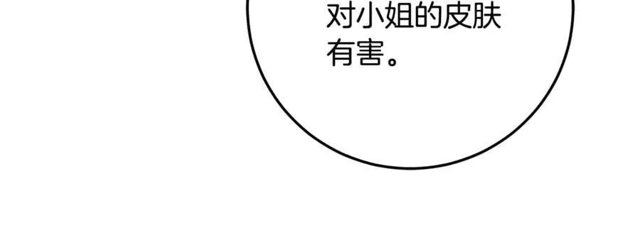 第32话 能够发动革命的人 第156页