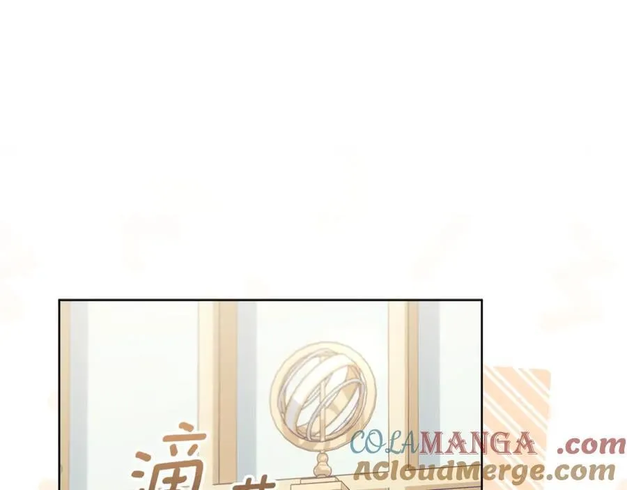 第32话 能够发动革命的人 第157页