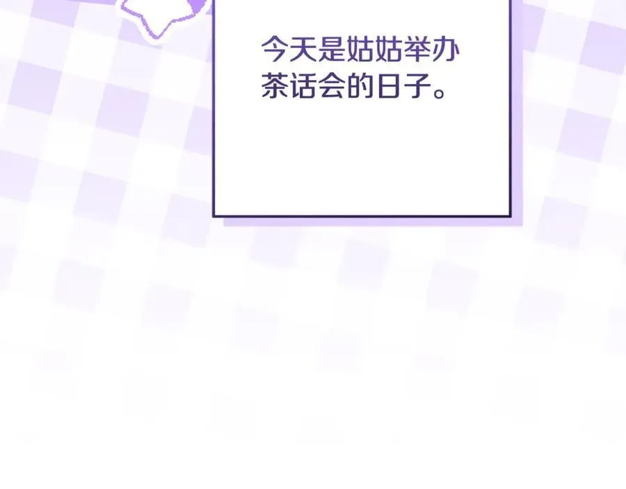第32话 能够发动革命的人 第166页