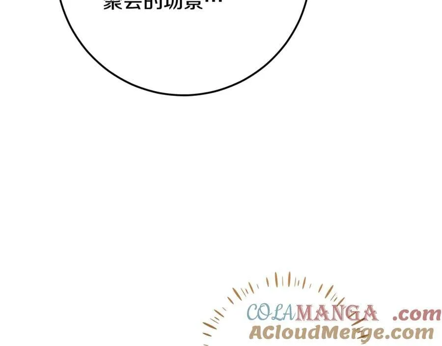 第32话 能够发动革命的人 第173页