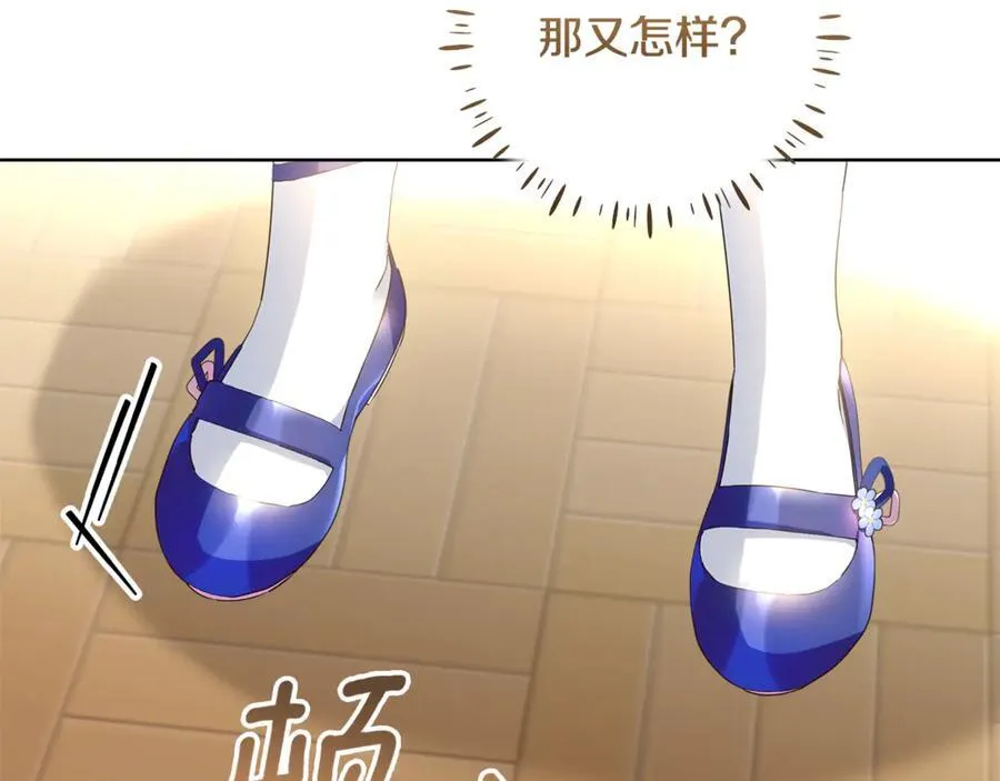 第32话 能够发动革命的人 第174页
