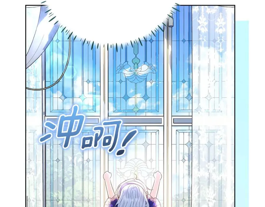 第32话 能够发动革命的人 第180页