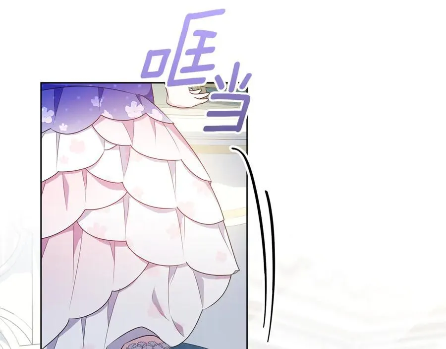 第32话 能够发动革命的人 第187页