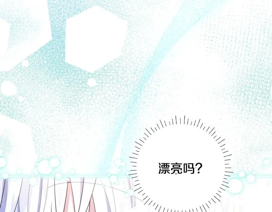 第32话 能够发动革命的人 第200页