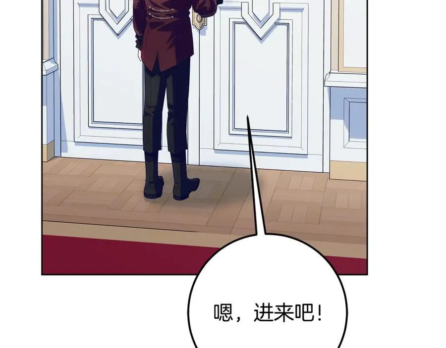 第32话 能够发动革命的人 第207页