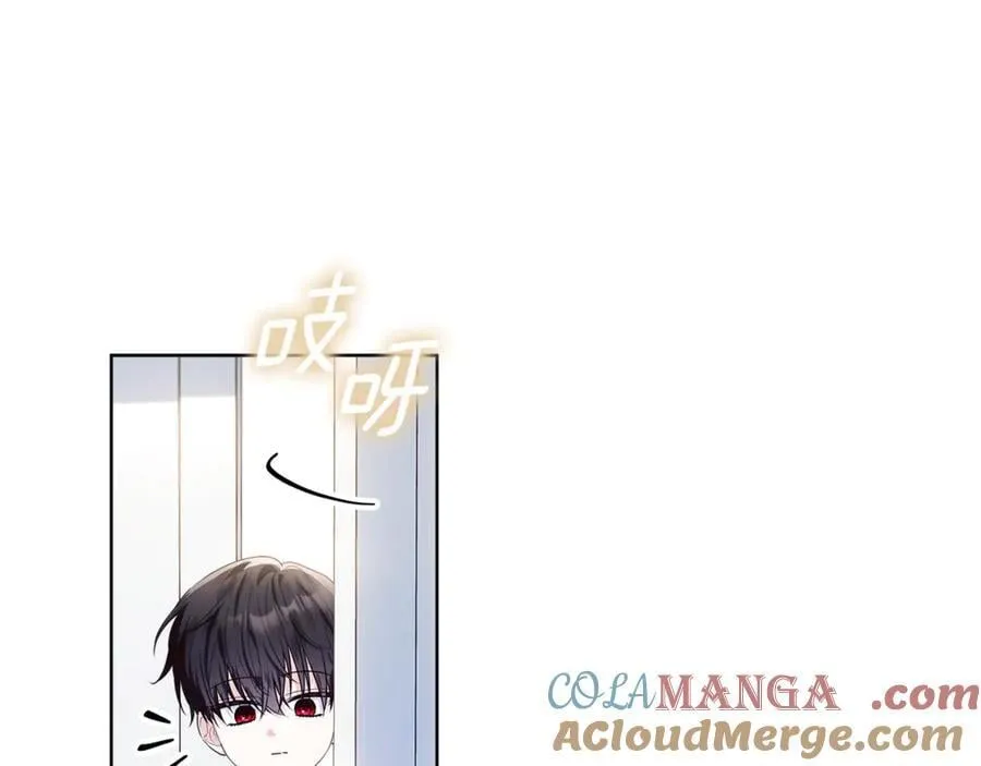 第32话 能够发动革命的人 第209页