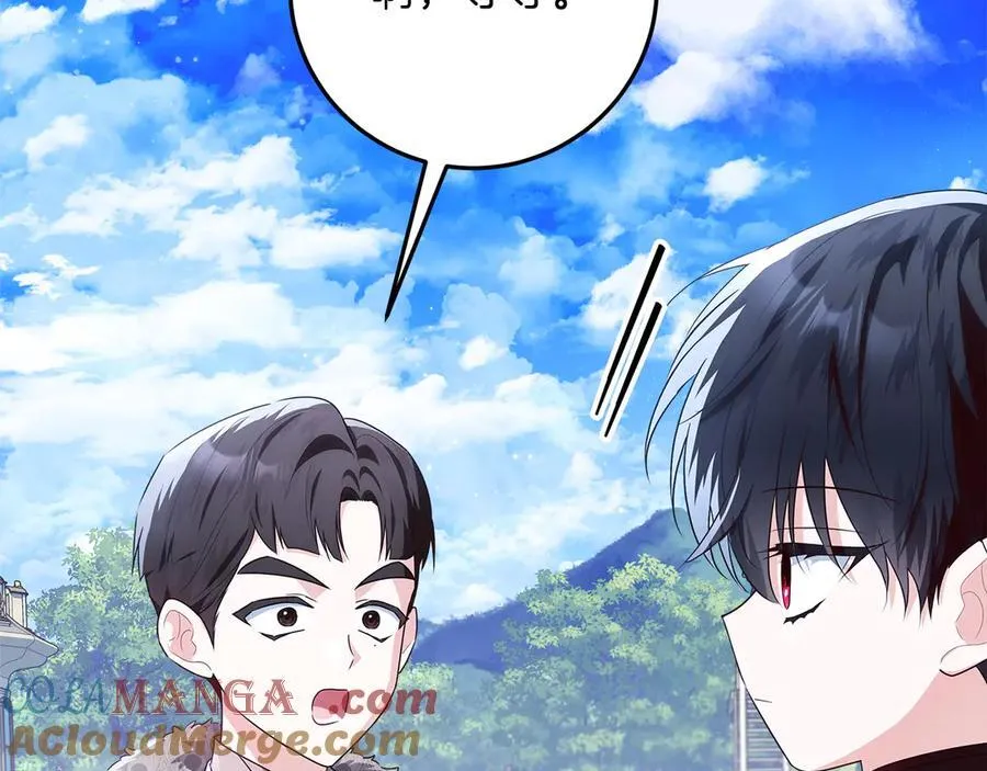 第32话 能够发动革命的人 第221页