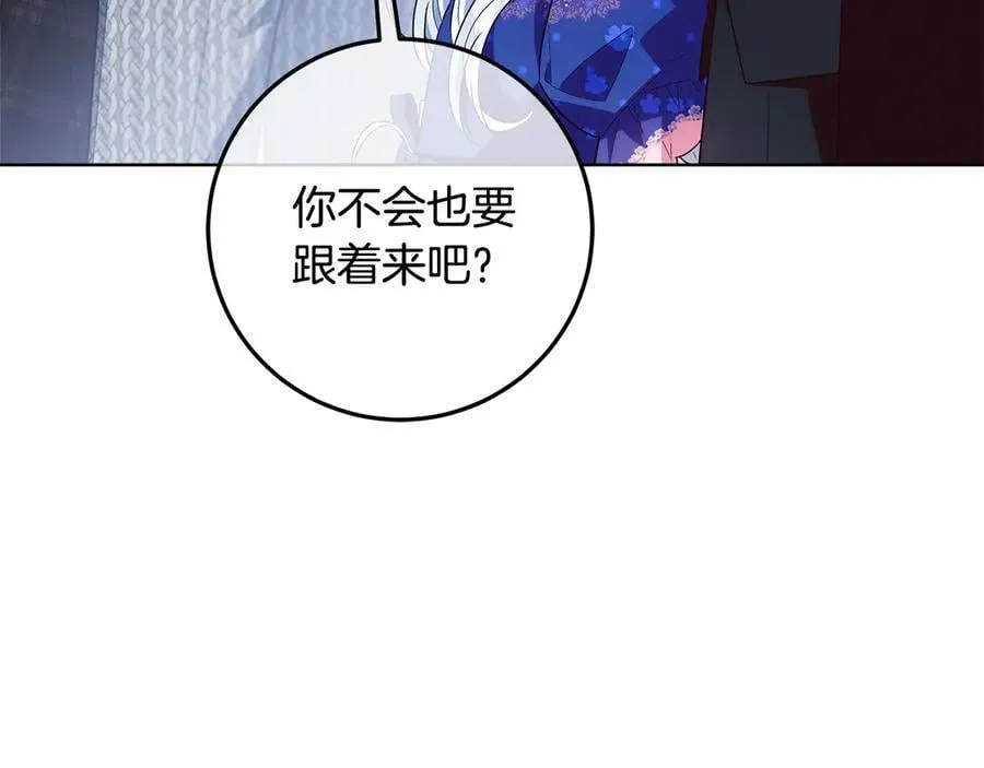 第32话 能够发动革命的人 第223页