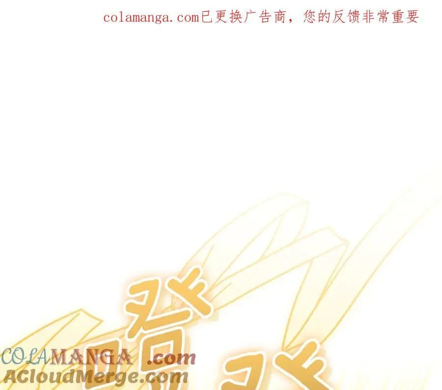 第33话 反派角色1号 第1页