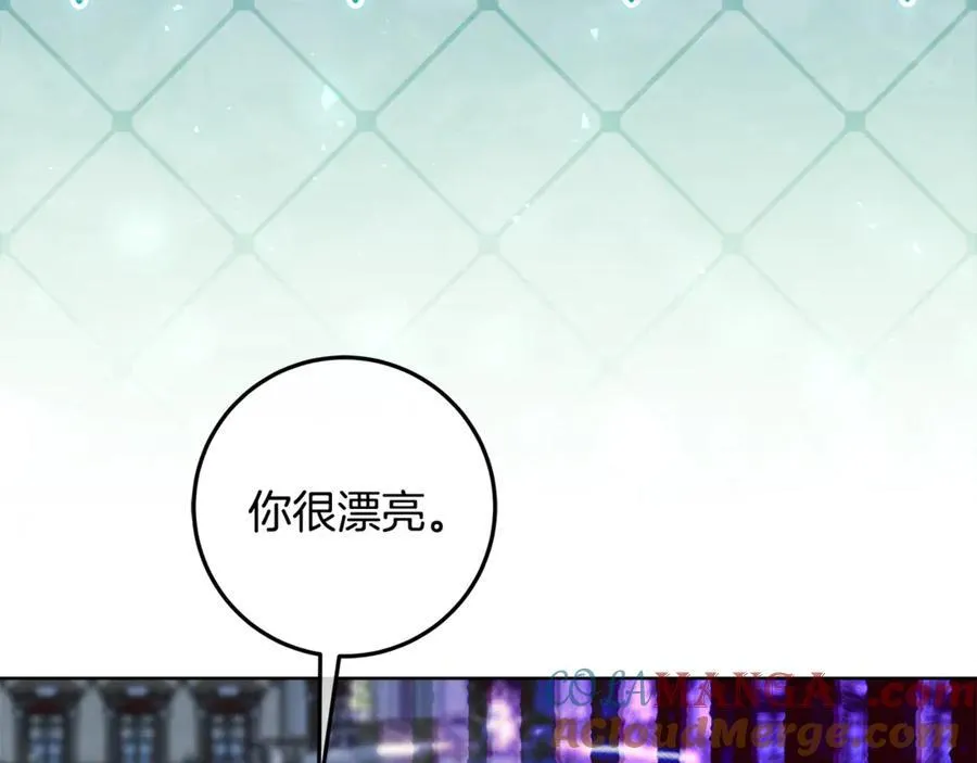 第33话 反派角色1号 第21页