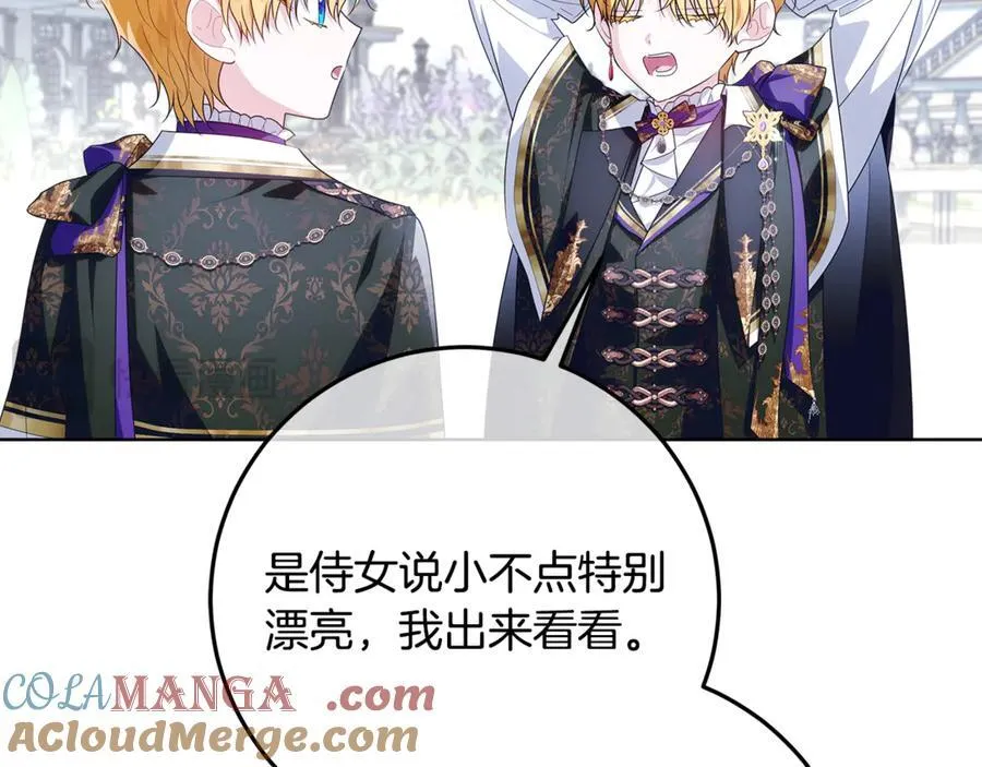 第33话 反派角色1号 第37页