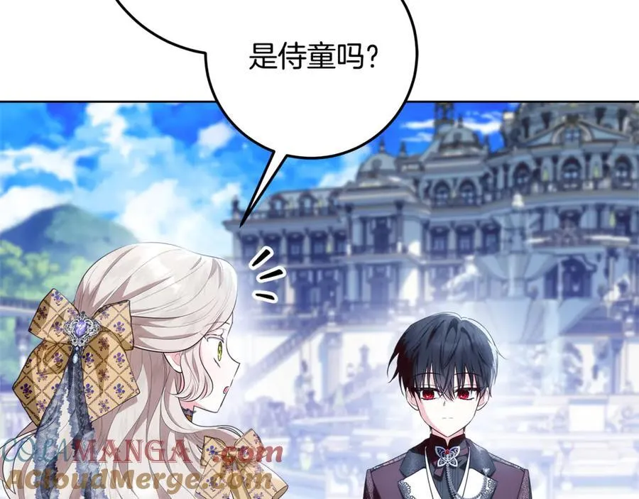 第33话 反派角色1号 第89页