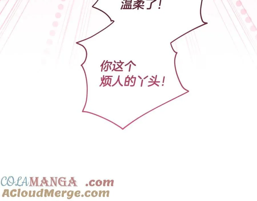 第33话 反派角色1号 第101页