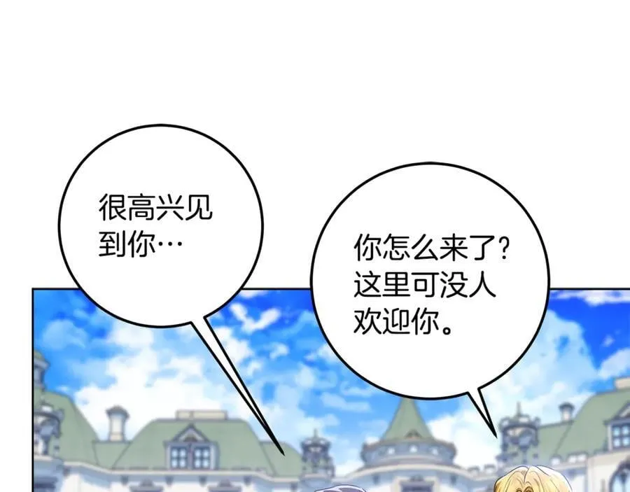 第33话 反派角色1号 第108页