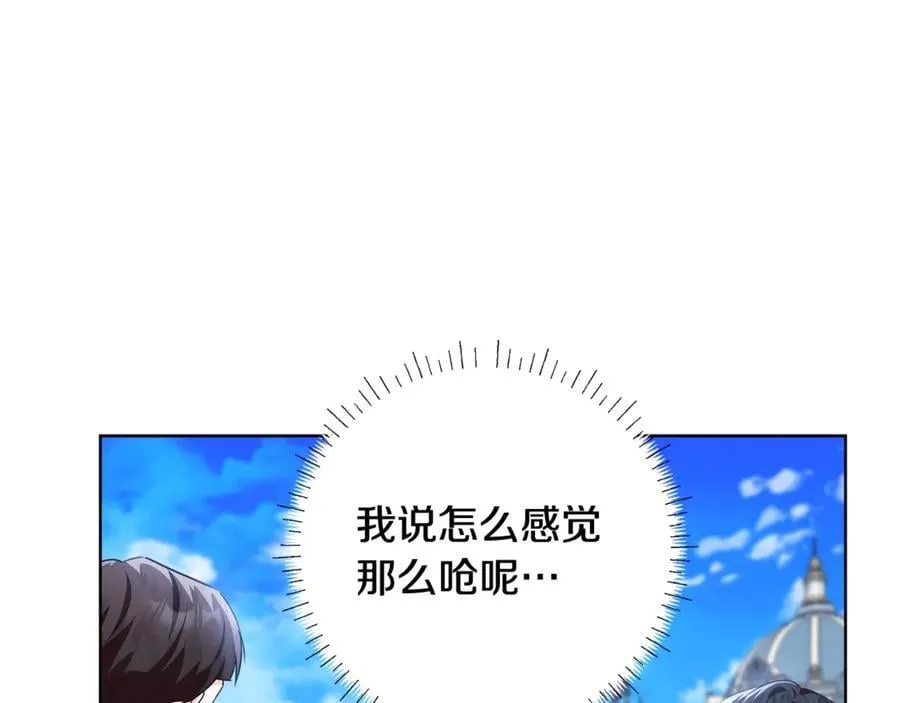 第33话 反派角色1号 第120页