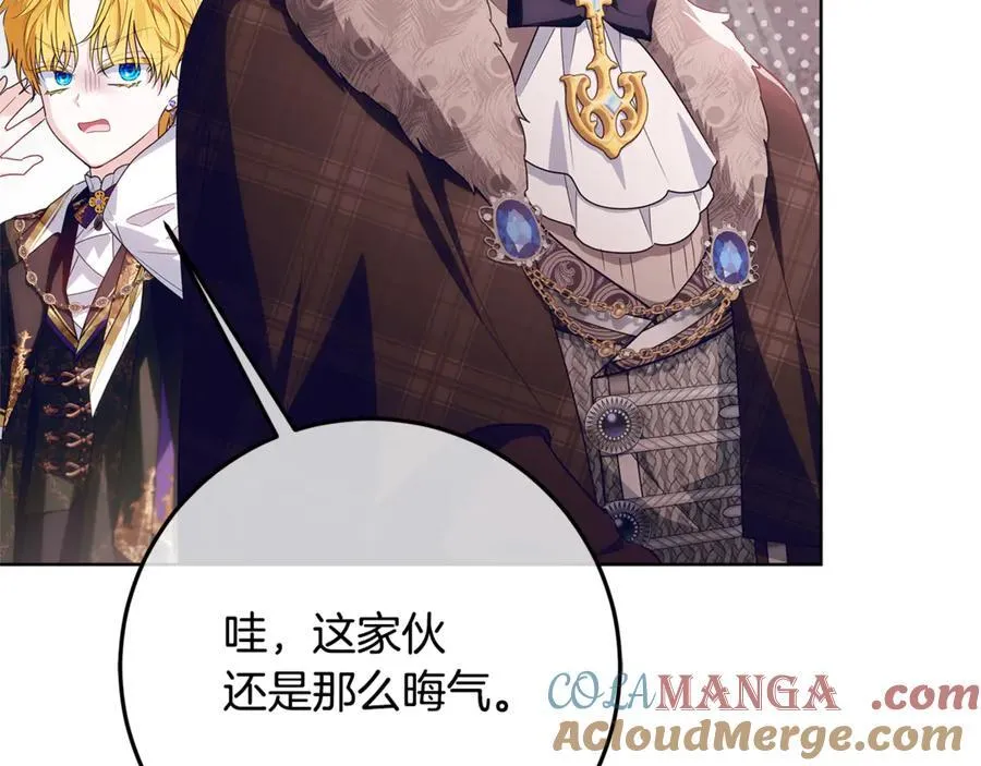第33话 反派角色1号 第125页
