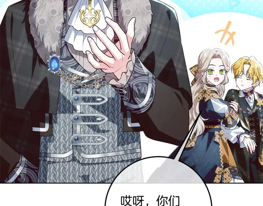 第33话 反派角色1号 第148页