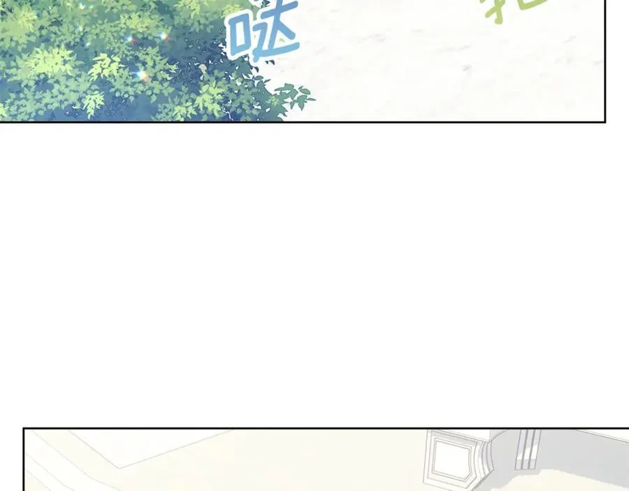 第33话 反派角色1号 第152页