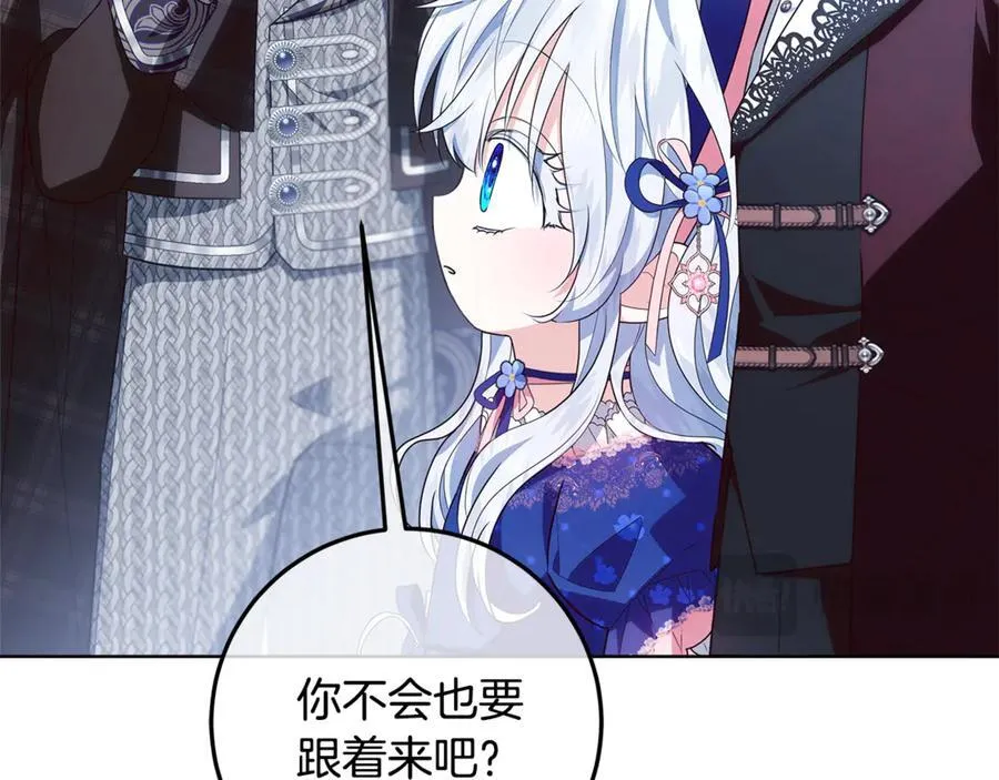 第33话 反派角色1号 第158页