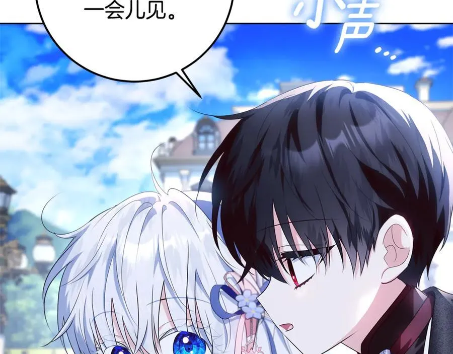 第33话 反派角色1号 第174页