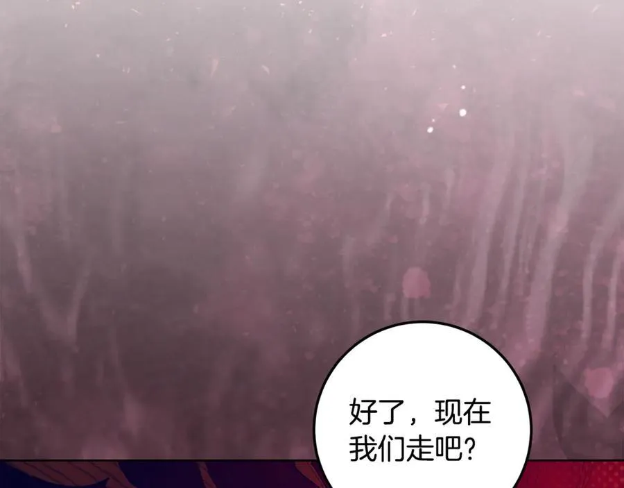 第33话 反派角色1号 第180页