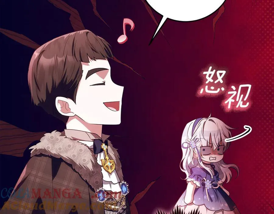 第33话 反派角色1号 第181页