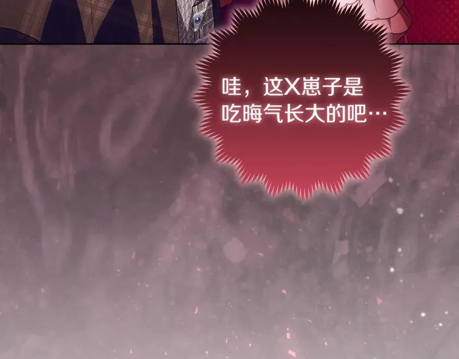 第33话 反派角色1号 第182页
