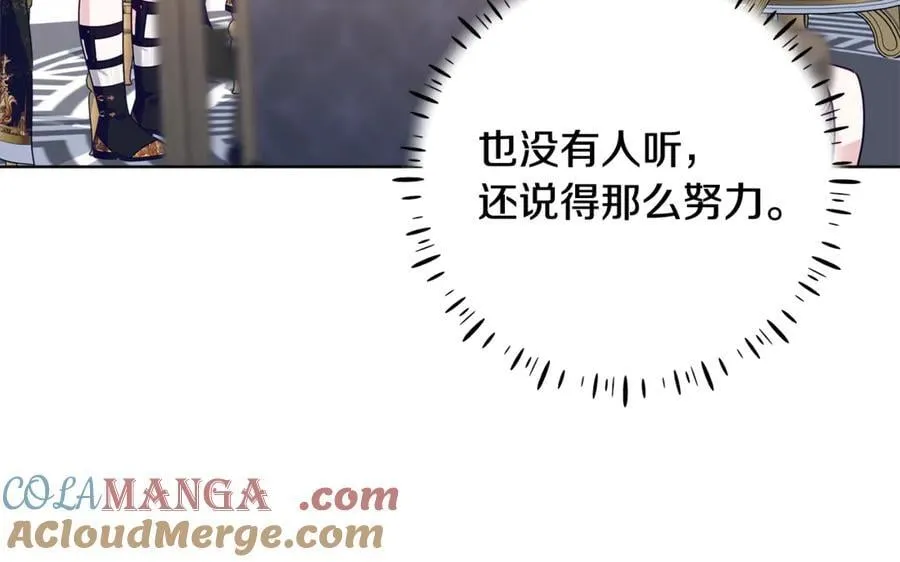 第33话 反派角色1号 第189页