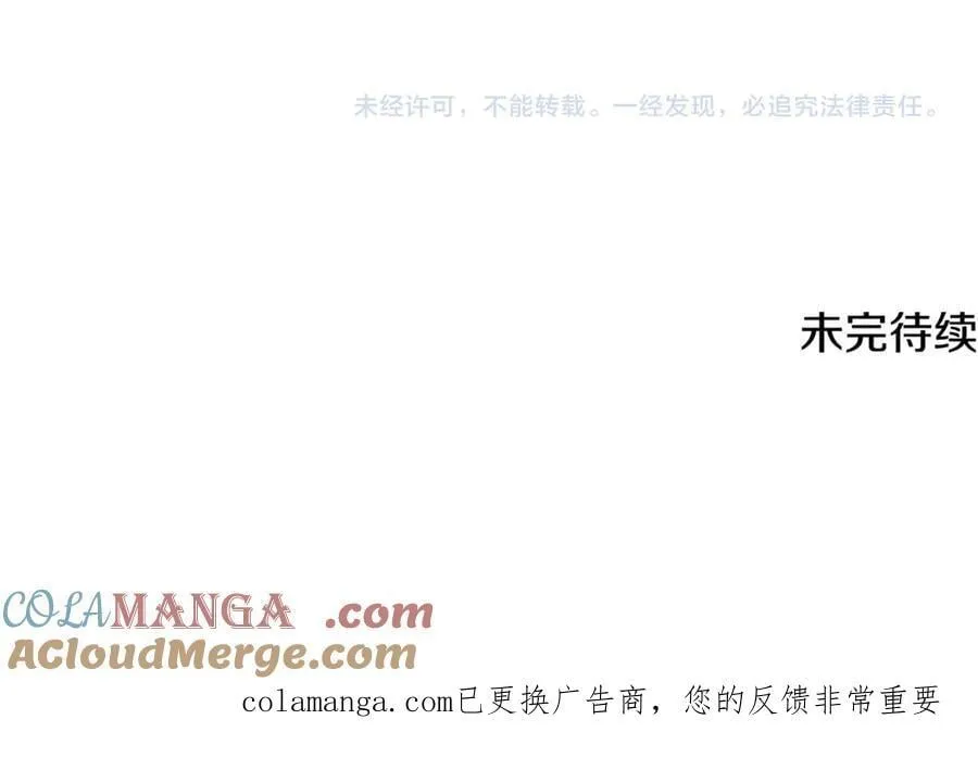 第33话 反派角色1号 第217页