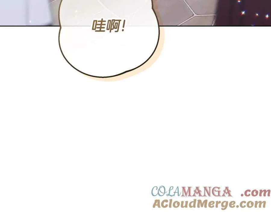 第34话 被抛弃的马 第9页