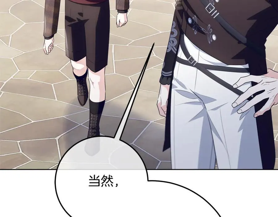 第34话 被抛弃的马 第12页