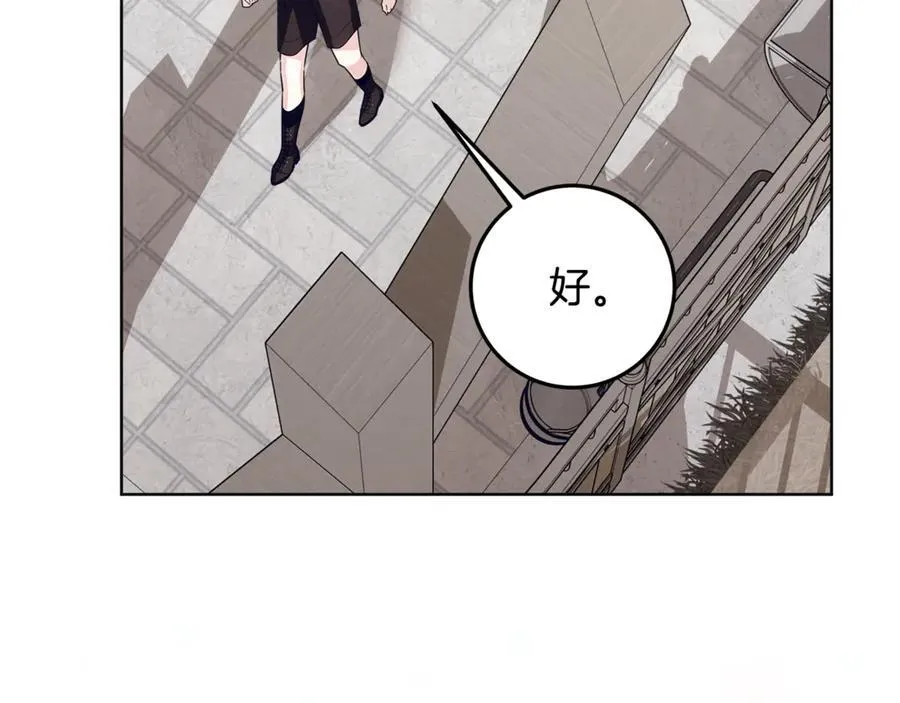 第34话 被抛弃的马 第19页
