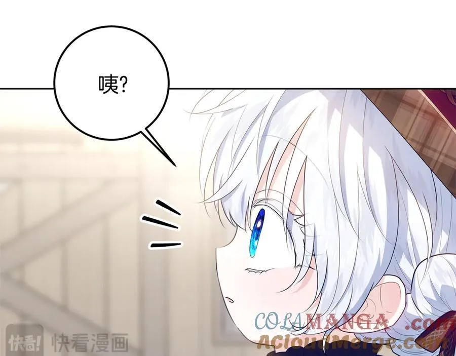 第34话 被抛弃的马 第33页