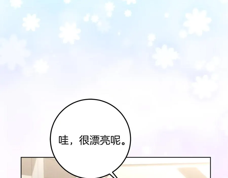 第34话 被抛弃的马 第38页