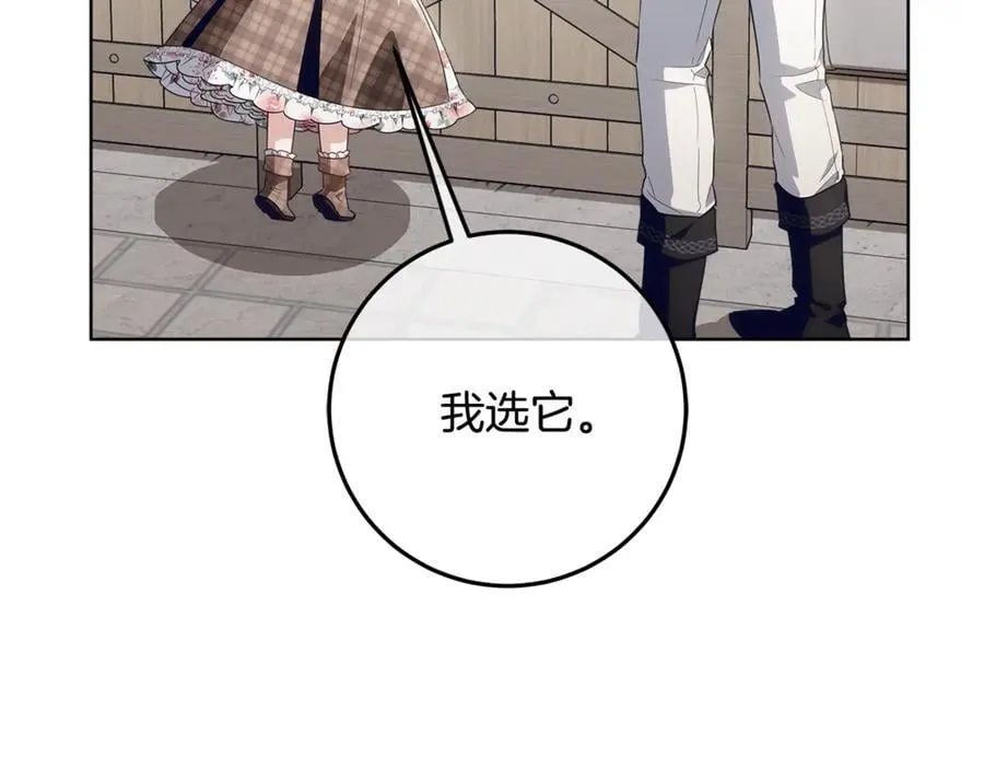 第34话 被抛弃的马 第40页