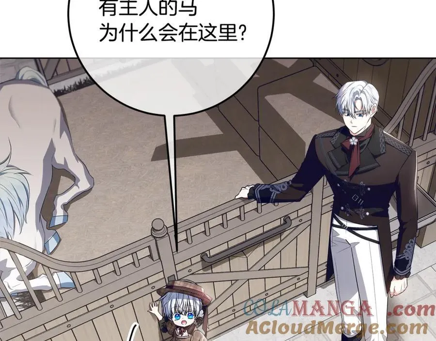 第34话 被抛弃的马 第49页