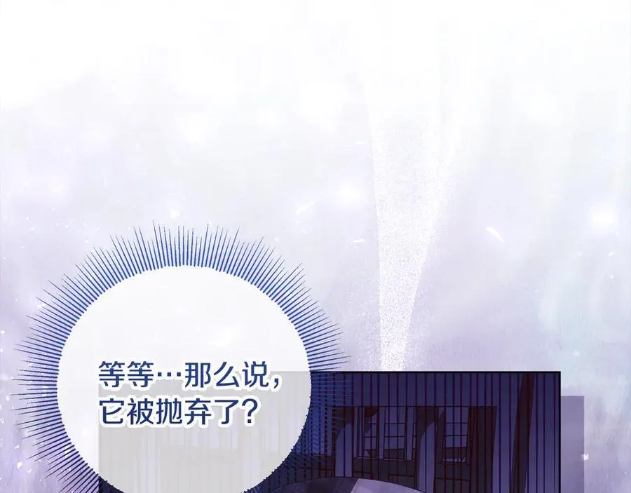 第34话 被抛弃的马 第52页