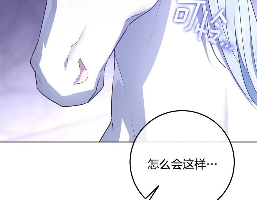 第34话 被抛弃的马 第64页