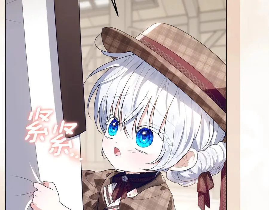 第34话 被抛弃的马 第70页