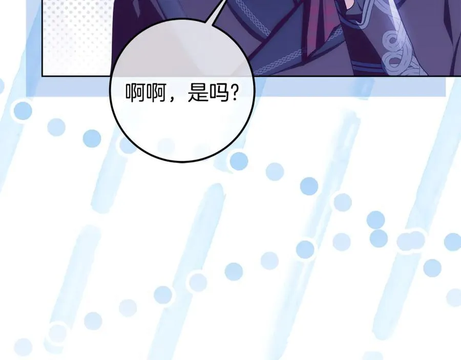 第34话 被抛弃的马 第84页