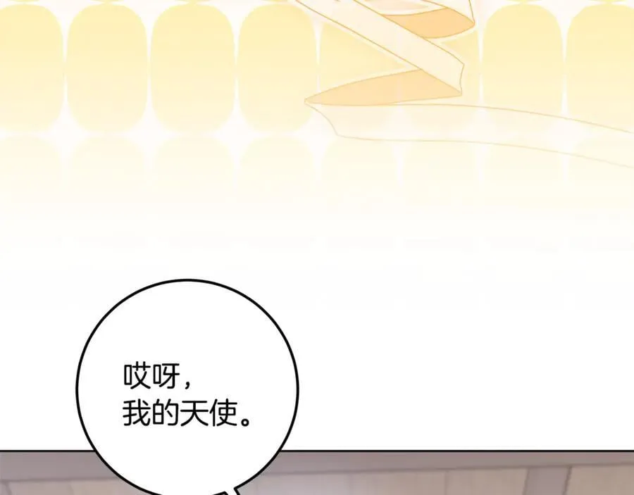 第34话 被抛弃的马 第92页