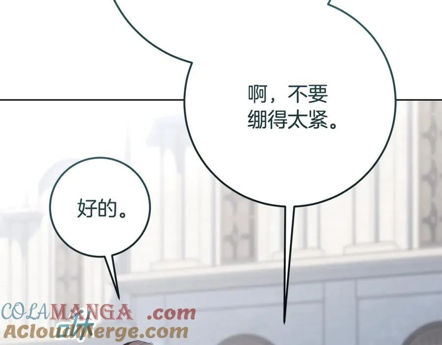 第34话 被抛弃的马 第101页