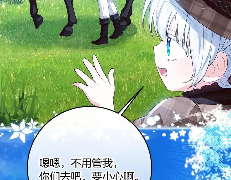 第34话 被抛弃的马 第110页