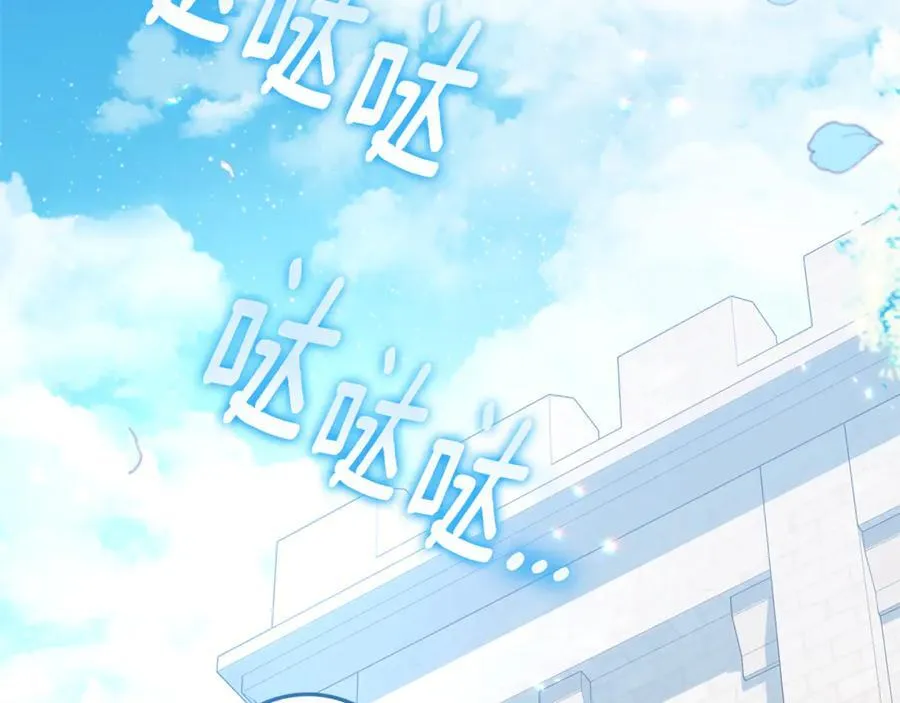 第34话 被抛弃的马 第112页