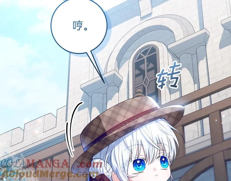 第34话 被抛弃的马 第113页