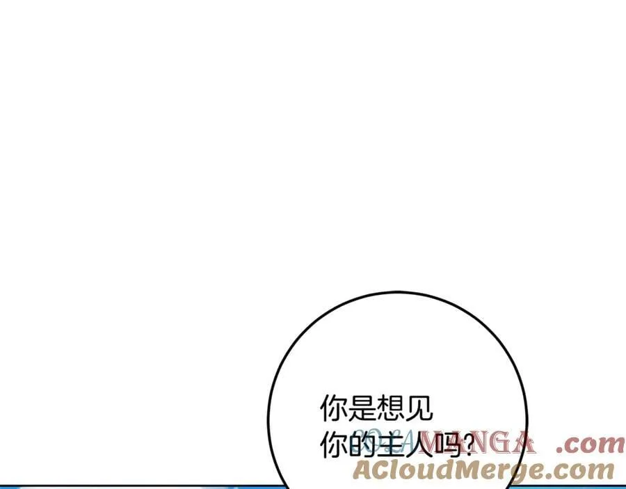 第34话 被抛弃的马 第129页